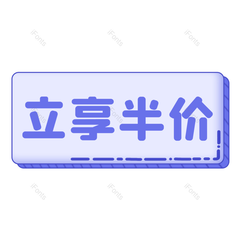 简约图片,按钮元素,紫色PNG,大气免抠素材